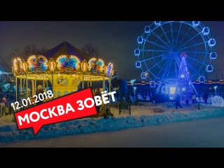 | москва зовёт на «фабрику рождества»!