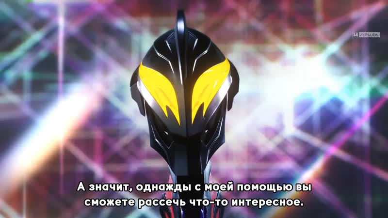 [dragonfox] ultraman z 17 (rusub)