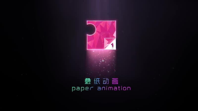 Paper porn video – 【paper animation】 процесс создания cg shining nikki «мечта о звездном море»