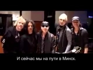 Scorpions снова обрели своего барабанщика