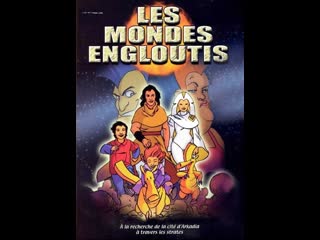 Шагма и затонувшие миры / les mondes engloutis / spartakus and the sun beneath the sea e01 17x52 1985 ло (kosmoaelita)