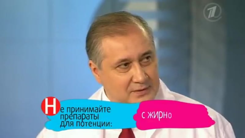 Как принимать лекарства виагра, левитра и сиалис