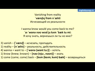 Lara fabian i guess i loved you текст, перевод, транскрипция youtube