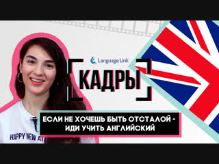 [ кадры ] #2 зарина зарипова копирайтер language link оренбург/казань young lady