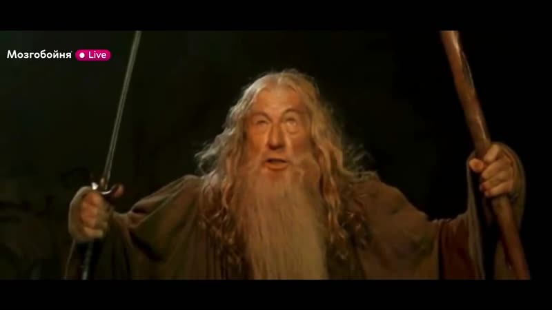 Мозгобойня live «властелин колец»