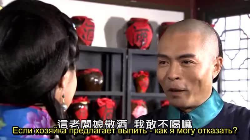 Чудесный лекарь си лайлэ [19/35]