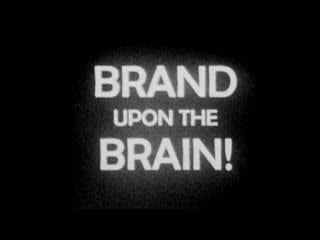 Клеймо на мозг! / brand upon the brain! (2006) реж гай мэддин