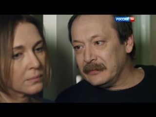 Русские сериалы новинки 2015 2016 hd 720 все 4 серии мелодия на два голоса российские мелодрамы