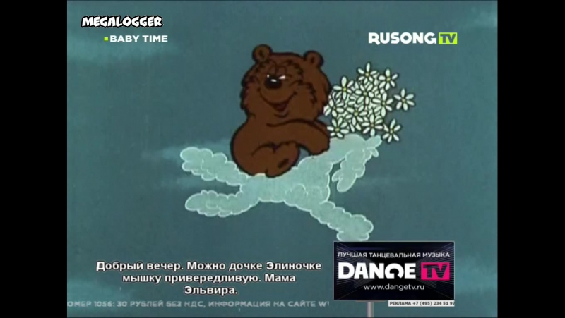 Из м/ф трям! здравствуйте! облака (rusong tv) // baby time