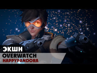 Overwatch лучшая в своем роде?