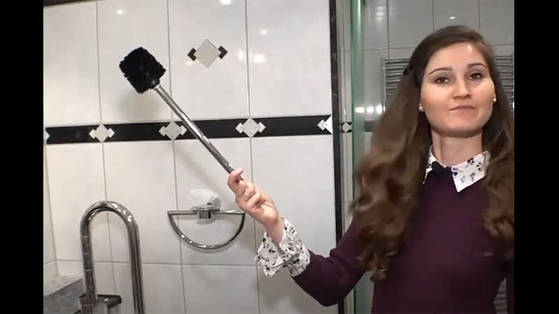 "туалетный ершик" попова!