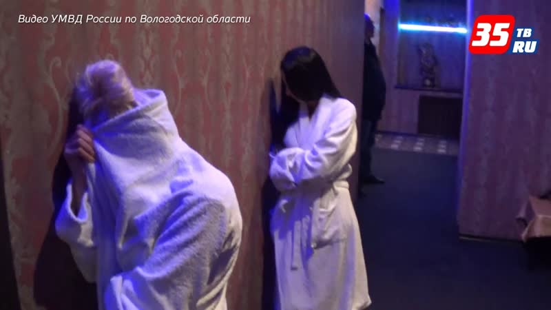 Очередной «массажный салон» с проститутками прикрыли полицейские в вологде