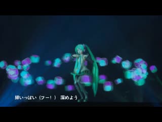 Bilibili marco link vr 2019 hatsune miku ぶれないアイで (burenai ai de)