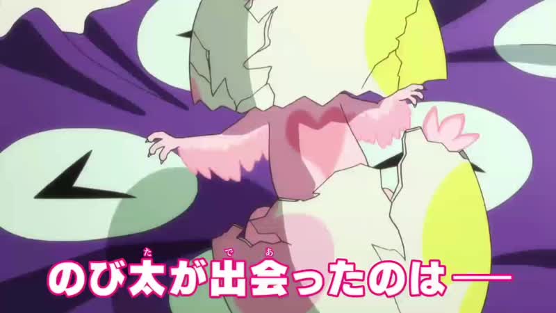 Doraemon nobita no shin