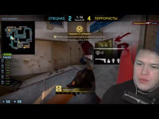 [claynese show] 🤓400 iq читер или нет?! патруль csgo
