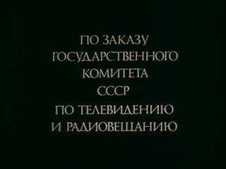 Peppi dlinnyi chulok 1984 o dvdrip 700 mediaclub curhaji