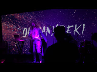 Okeanyreki zerkala (live 27 02 pwrhs)