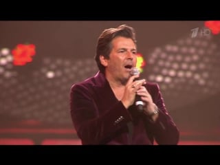 Thomas anders brothe louie cheri cheri lady youre my heart youre my soul discoteka 80 moscow 2013