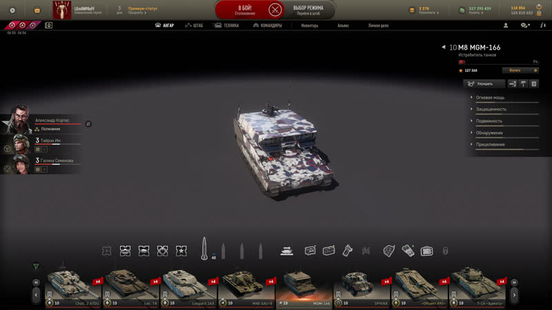 Mgm 166 losat | tunki | #armored warfare