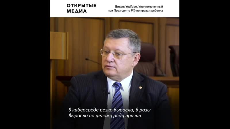 Мвд создаст «киберполицию» для борьбы с «деструктивным влиянием на молодёжь»