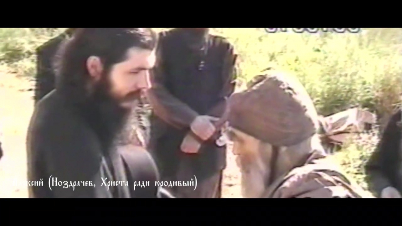 Записки алтарника старец