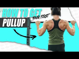 How to get your first pullup (step by step progression)