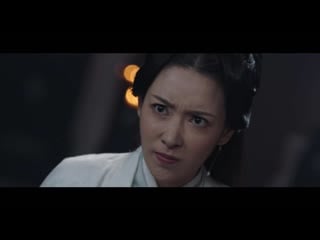 Поиски отважного цзянь бунжи 18 озвучка east dream