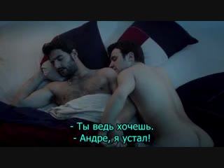 Четыре луны (cuatro lunas) (2014)