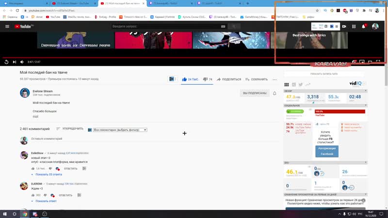 [twitch rage] каравай смотрит ролик вади "мой последний бан на твиче" каравай заплакал на стриме?!@evelone stream