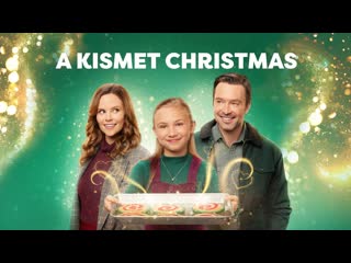 Судьбоносное рождество (2022) a kismet christmas