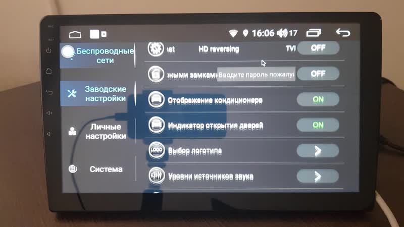 Не показывает видео магнитола farcar