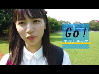 Special video ～hinata no kyuujitsu～ kawata hina