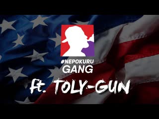 Tolygun aka emd vapes aka толянчик aka anthony #nepokurugang 01 (prod riga)