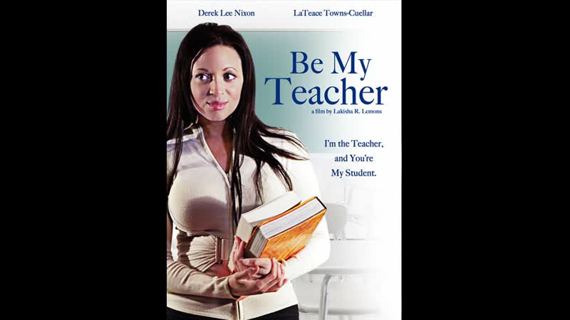 Будьте моим учителем be my teacher (2011)