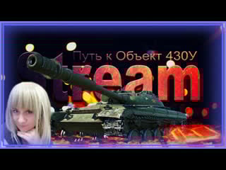 Golyboglazaya koketka / я вновь тебя 430у