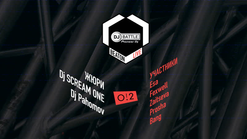 Live beaton pioneer dj battle by pioneer dj &amp; о2тв