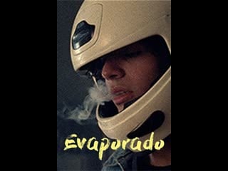 Испорченный evaporado (2017) мексика