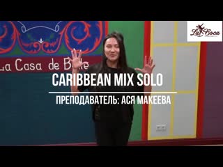 Carribean mix solo