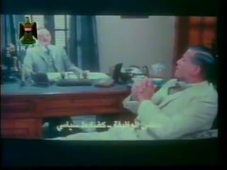 Al mas' ala al kubra (1983)