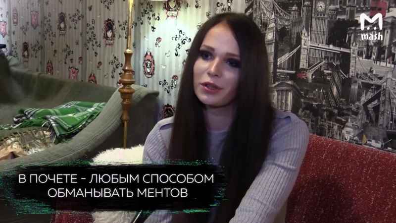 Андрогин провела в мужском сизо 8 месяцев