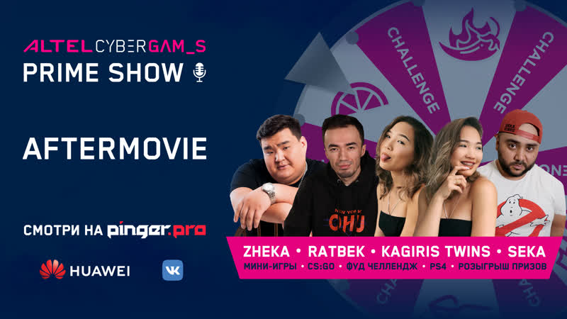Altel cyber games season 2 | prime show aftermovie
