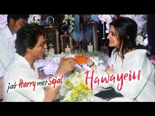 Shahrukh anushkas romantic dinner date at hawayein song launch jab harry me