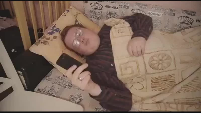 Полежу ещё немножко