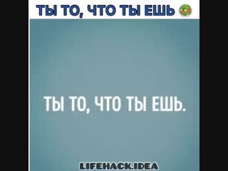 Lifehack idea bt0y 3nhzvo mp4