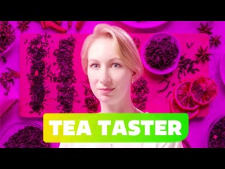 Профессия чайный мастер [ александра воропаева и чайная школа обучение ]