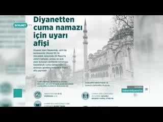 Diyanet ten cuma namazı hazırlığı(720p hd) mp4