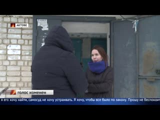 Молодые дочь мужчина разыскивается за издевательство 18 летней дочерью