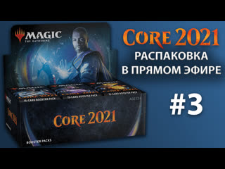 Мтг распакоа дисплея mtg m21