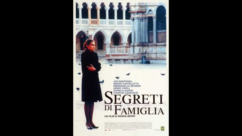 Лагуна вендетта laguna (2001) италия, канада, франция