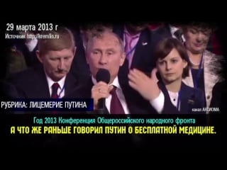 Конец бесплатной медицины? платите налоги и лечитесь за свои [20/10/2017]